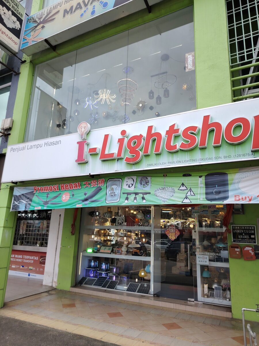 Green shophouse with a white "i-Lightshop" signboard, pendant lights in the upper window and lighting displays behind the ground-floor glass