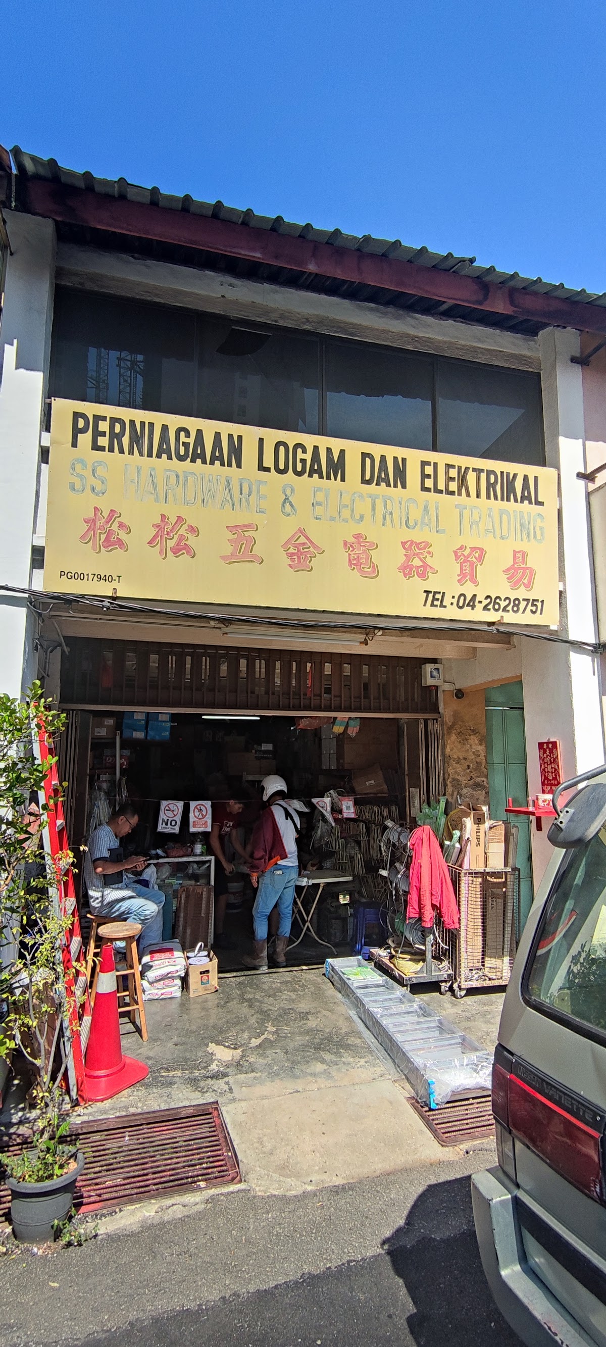 Old shophouse with a yellow signboard reading SS Hardware & Electrical Trading and the shop open to the street