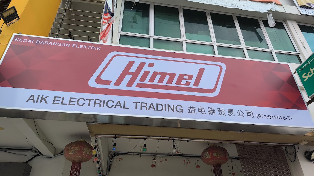 Red and white shop signboard with a large Himel logo above the words AIK Electrical Trading and Chinese characters, with red lanterns hanging below