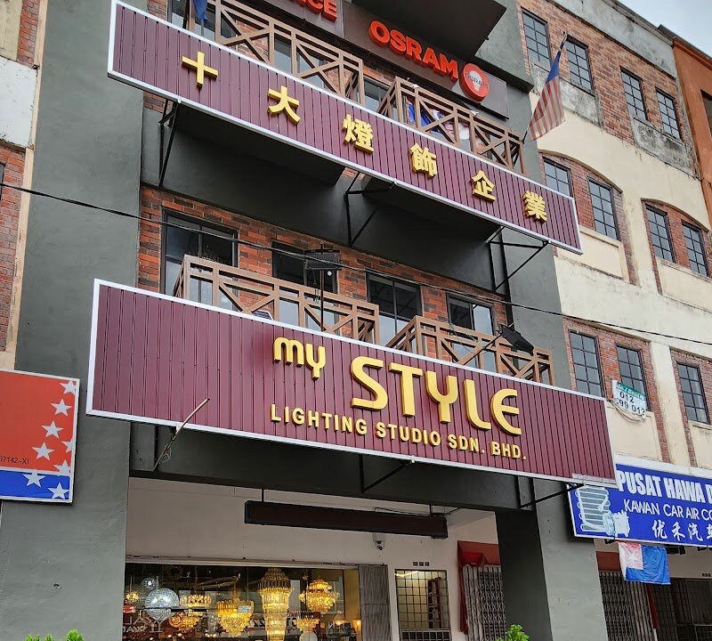 Brick shophouse with maroon signboards reading my STYLE Lighting Studio Sdn Bhd and 十大燈飾企業, chandeliers visible at street level