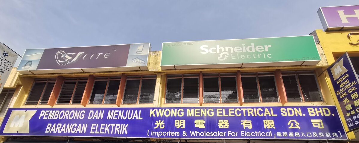 Blue Kwong Meng Electrical Sdn Bhd signboard with SJ Lite and Schneider Electric signs on the floor above