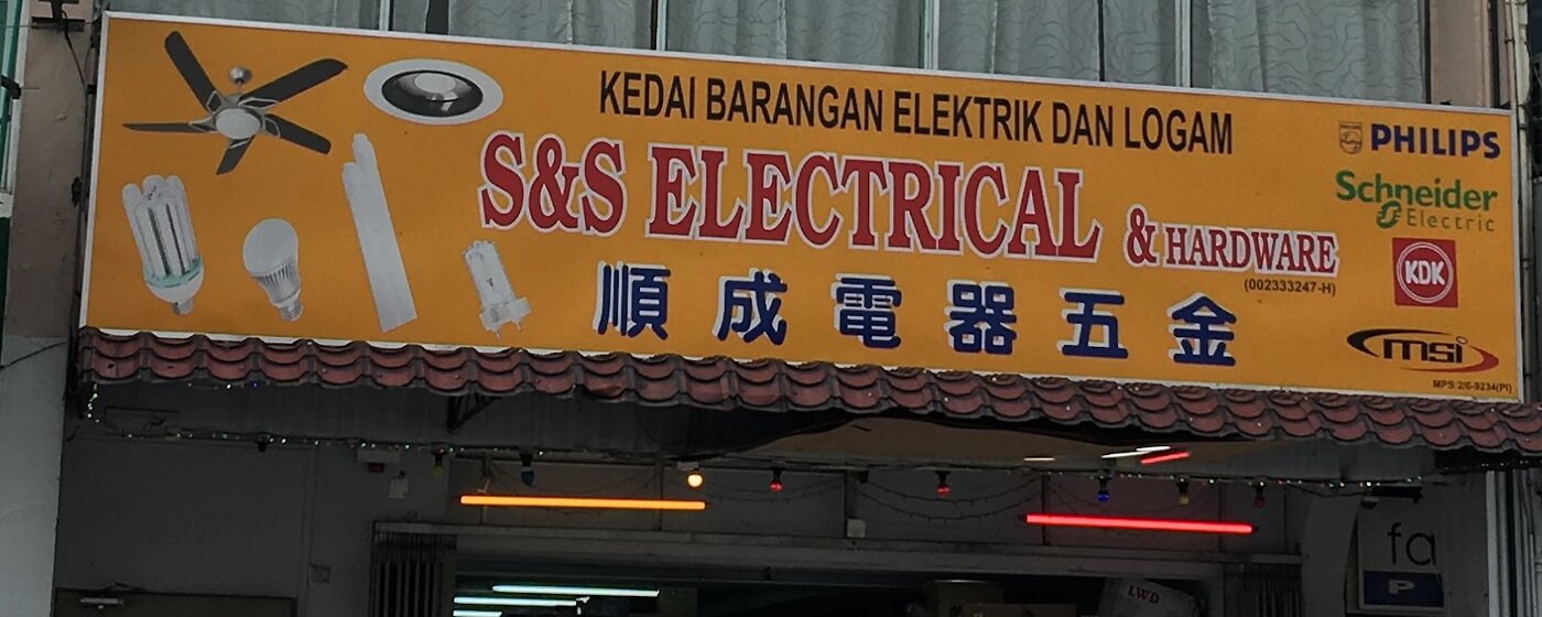 Orange shop signboard reading S&S Electrical & Hardware with Chinese characters, pictures of a fan and lamps, and Philips, Schneider Electric, KDK and msi logos
