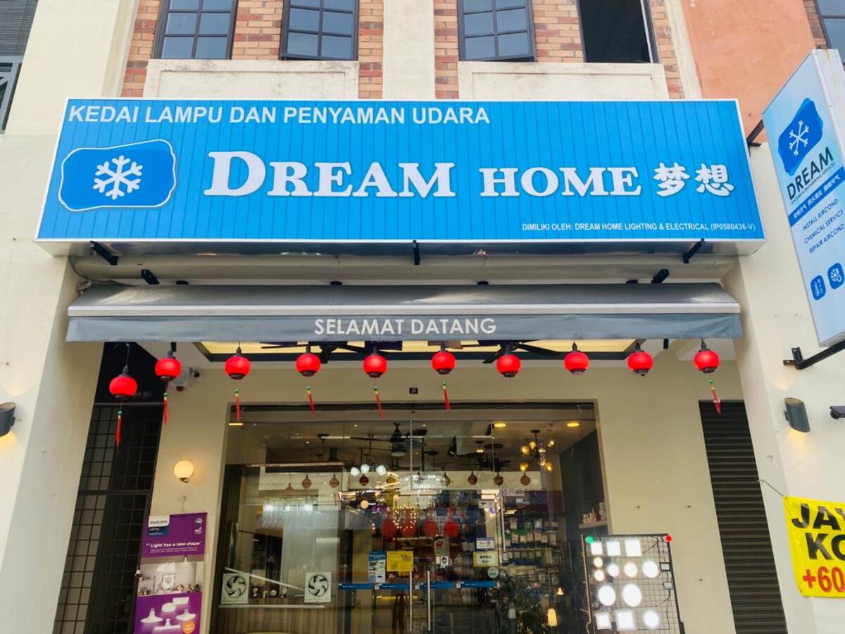 Blue Dream Home signboard over a glass shopfront with lights and red lanterns